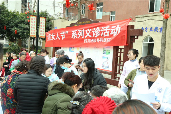 浪漫女神，爱进万家 川泌女神节温情落幕，愿您三月舞动青春