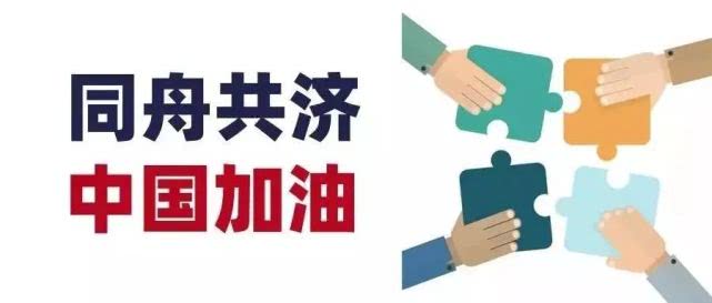 新冠病毒会长期存在吗？拐点来了吗？白岩松再次对话王辰