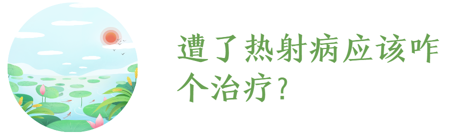 “热死了”真的有可能会热死！不信，你点进来看哇