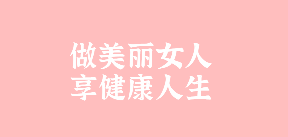 怀孕,四川省泌尿外科医院