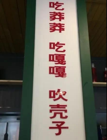 四川人：这些名字说了很多年，你真的晓得他是啥子意思嘛？