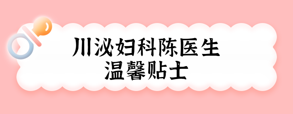 怀孕1个月，坐了跳楼机、玩了鬼屋，孩子居然还健在...