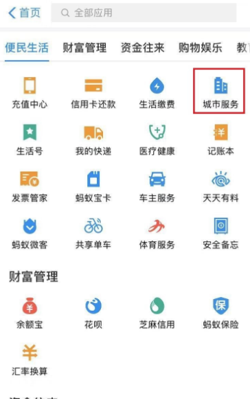 没带社保卡就捡不到药了？电子社保卡等到你来解锁