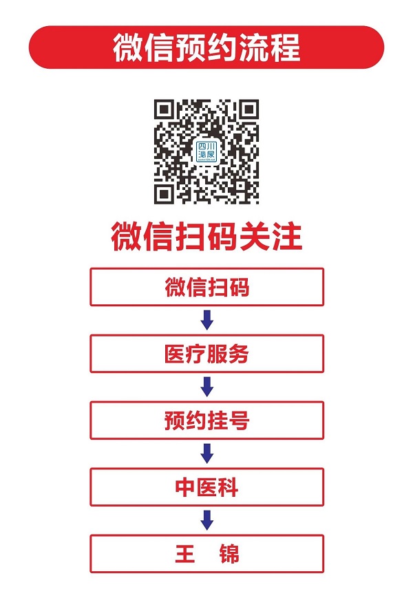 【首日1000人份免费中药完成发放】市民务必提前1天以上预约，按时有序领取，避免聚集