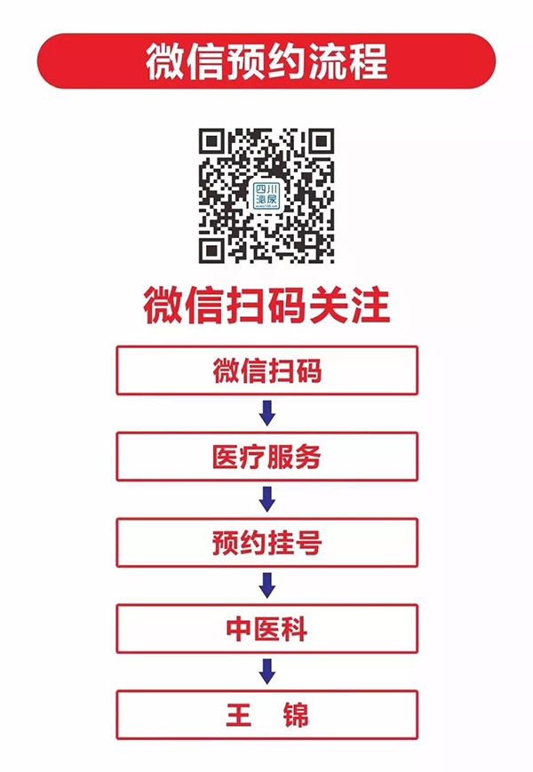 [疫情不止·我们不停]川泌为中华名园3000多住户送去18000袋预防中药汤剂