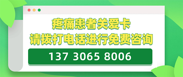 癌症晚期患者的最后30天：疼痛达10级 在姑息治疗下平静离开