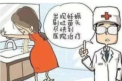 如何应对早孕反应