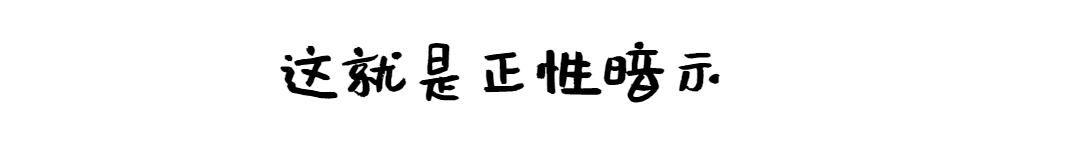 没吃药、没打针，仅凭一句话就治好了患者伴随已久的疼痛！！！