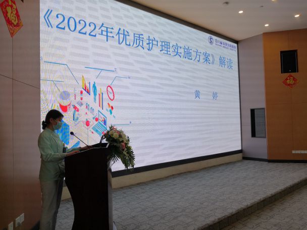 2021年护理工作总结暨2022年3月护理培训