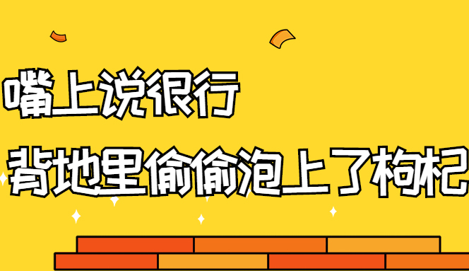 男言男语，这些关于健康的知识，你应该知晓！