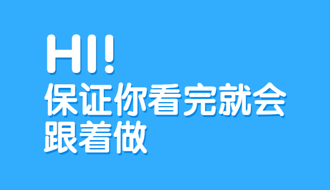 健康小妙招丨小小的动作好处多多，预防痔疮、还有助顺产……