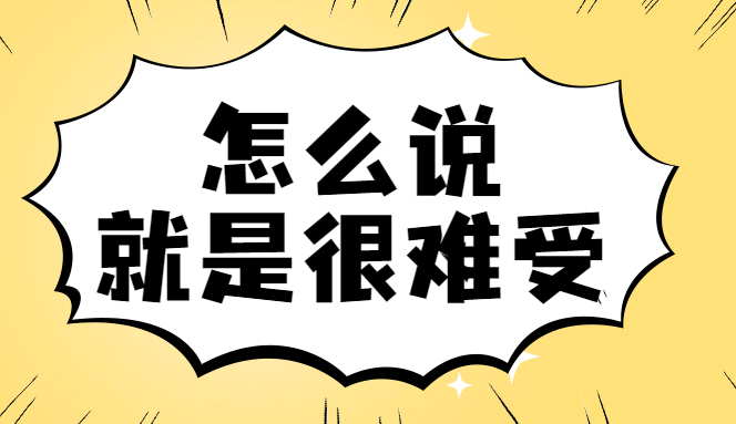 急性尿潴留丨欲排尿而不得，难受，该怎么预防？