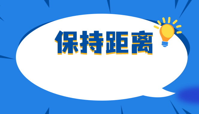 全民国家安全教育日|防控疫情，不能忽视的公共卫生安全