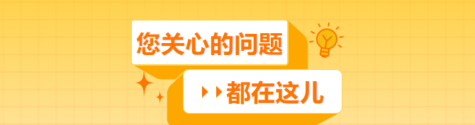 注意！有关新冠“复阳”“再感染” 最新解答来了