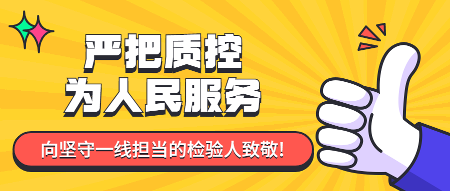 【川泌-检验科】以优异的成绩通过国家卫健委及四川省2022年室间质评