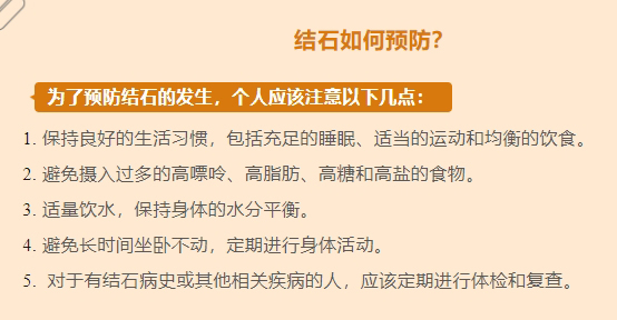 揭秘丨听说长期喝带水垢的水会得肾结石？