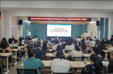 2025泌尿男科基层关爱行-宜宾站